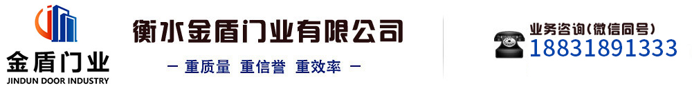 衡水91短视频在线观看门业有限公司